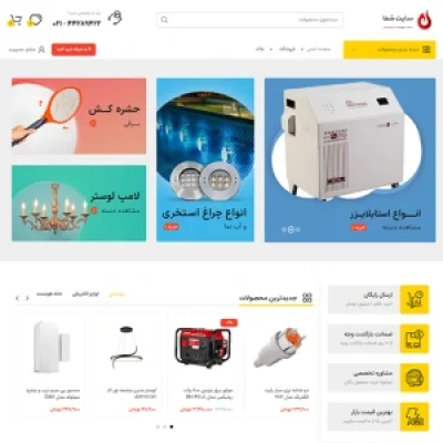 theme34-qfovh5ug26j71pazqva18lf80gx4pg03vrrutbamd4